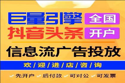 案例分析：竞价代运营如何实现精准用户定位